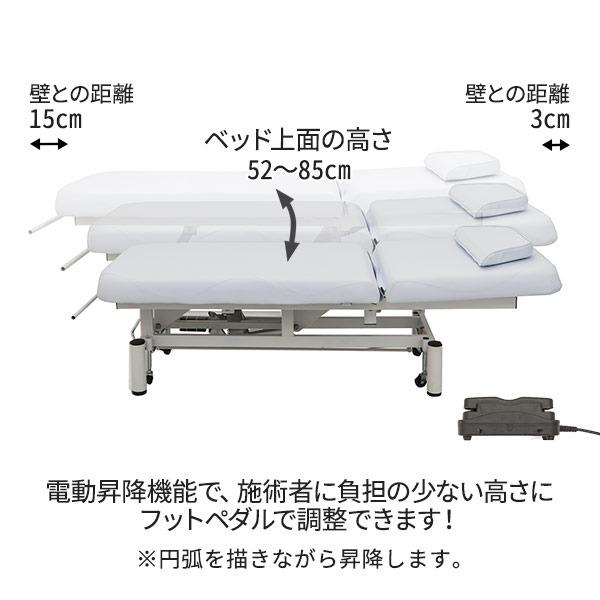 電動昇降 リクライニングベッド 有孔 エステベッド 施術ベッド 治療ベッド 診察ベッド 昇降ベッド｜nshop-y｜07