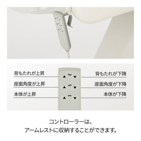 電動 フェイシャルベッド  モーター オフホワイト リクライニングベッド マッサージベッド｜nshop-y｜14