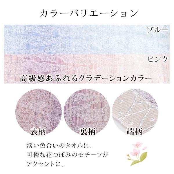 7BEAUTY（7ビューティー） フェイスタオル 今治 エステ 洗顔 カラー