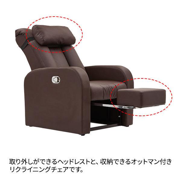 翌日配送 リクライニングチェア 収納 オットマン 一体型 1人掛け 全2色 リクライニングソファ リラックスチェア ネイルチェア ネイル椅子 リクライニング 7エステnshop店 通販 Paypayモール
