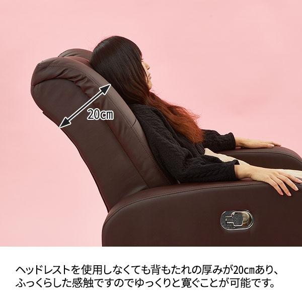 リクライニングチェア 収納 オットマン 一体型 1人掛け 全2色