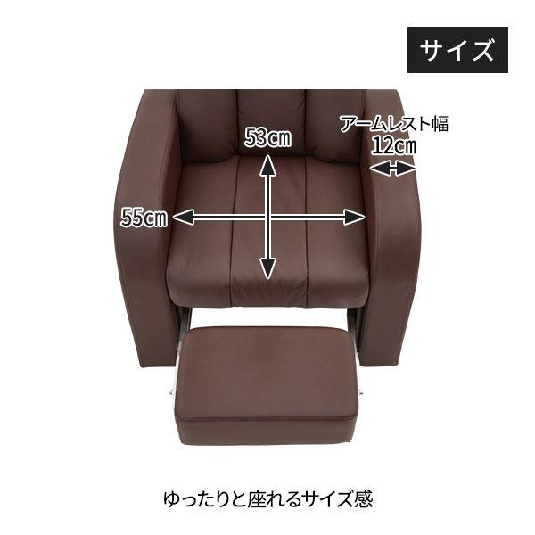 ★リクライニングチェア★オットマン 合皮 リラックス 家具 楽天市場】【クーポン10%off 5/1 00時〜24時】 リクライニングチェア