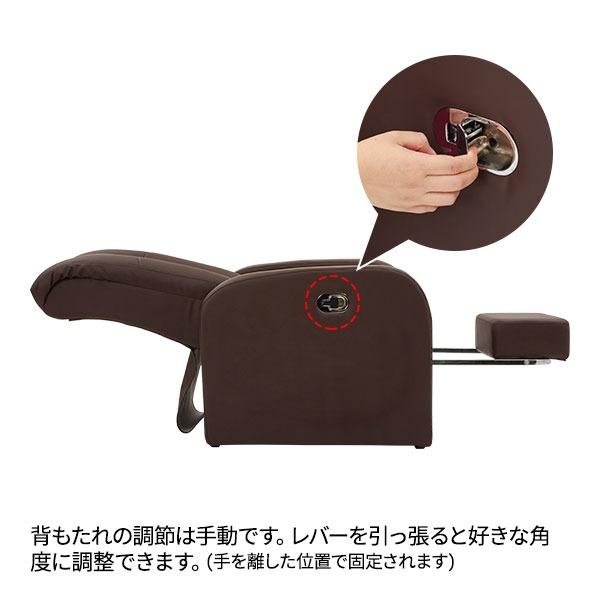 リクライニングチェア 収納 オットマン 一体型 1人掛け 全2色