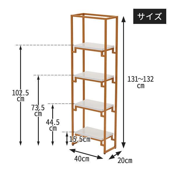 ディスプレイ 棚 スリム 4段 幅40×奥行20×高さ131〜132cm 飾り棚 オープンラック ディスプレイ ラック オープン シェルフ コーナーラック フリーラック スリム_16