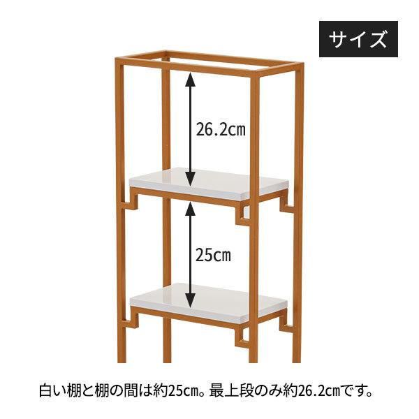 7BEAUTY ディスプレイ 棚 スリム 4段 幅40×奥行20×高さ131〜132cm