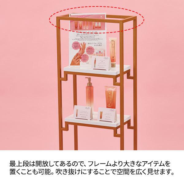 7BEAUTY（7ビューティー） ディスプレイ 棚 スリム 4段 幅40×奥行20×高