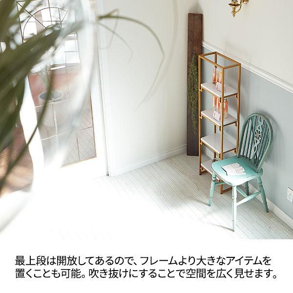 7BEAUTY（7ビューティー） ディスプレイ 棚 スリム 4段 幅40×奥行20×高