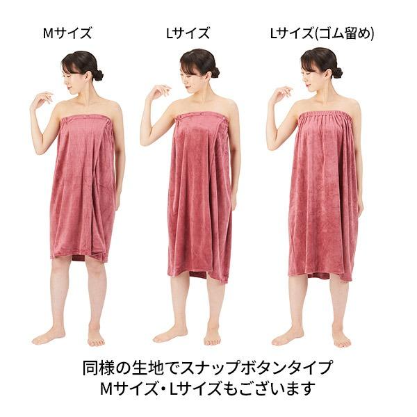 7BEAUTY（7ビューティー） エステガウン ラップタオル Lサイズ 大人用