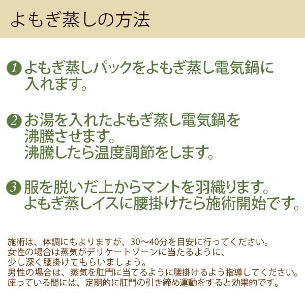 よもぎ蒸し 椅子 丸型 イス 低反発 クッション 防水 ブラウン 直径38cm 座浴 ヨモギ 自宅 家庭用 業務用 エステサロン 韓方 座浴器 韓国｜nshop-y｜07