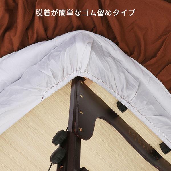 SEVEN BEAUTY（セブンビューティー） マッサージベッドカバー フリル付