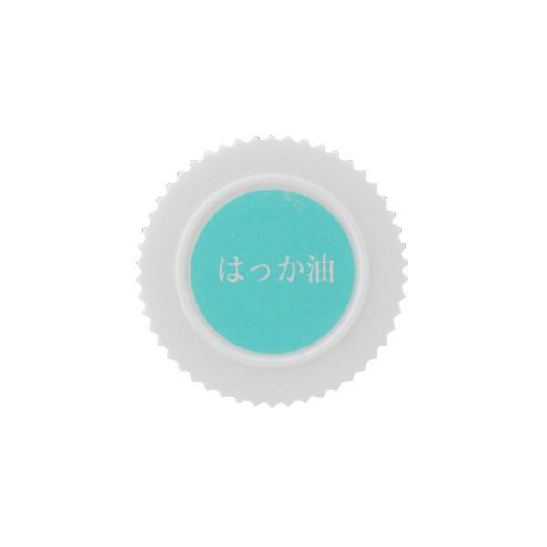 あすつく対応 アロマオイル エッセンシャルオイル 精油 ハーブ系 はっか油 10ml アロママッサージ アロマテラピー アロマディフューザー 7エステnshop店 通販 Paypayモール
