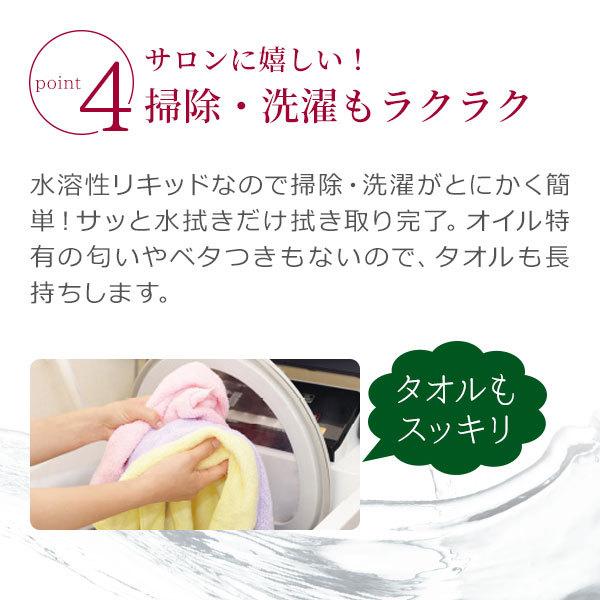 7BEAUTY（7ビューティー） ノイル コメ発酵エキス 日本製 無香 5L
