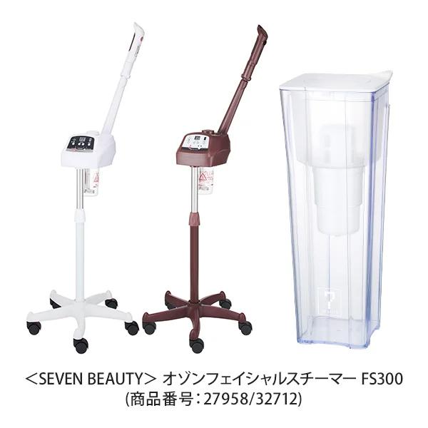 フェイシャルスチーマー＆精製水 Amazon.co.jp: サンエイ化学 精製水 スチーマー 用 フェイス