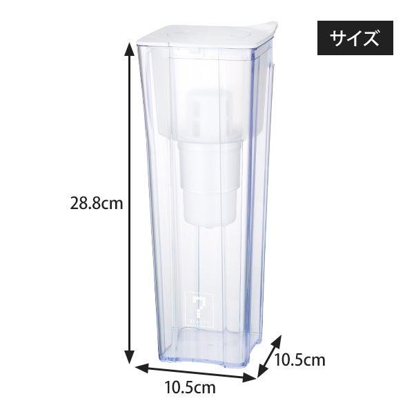 純水器 軟水器 浄水器 フェイススチーマー用 ポット型 カートリッジ付