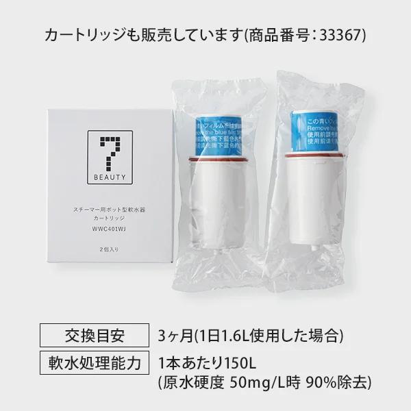 フェイシャルスチーマー＆精製水 Amazon.co.jp: サンエイ化学 精製水 スチーマー 用 フェイス