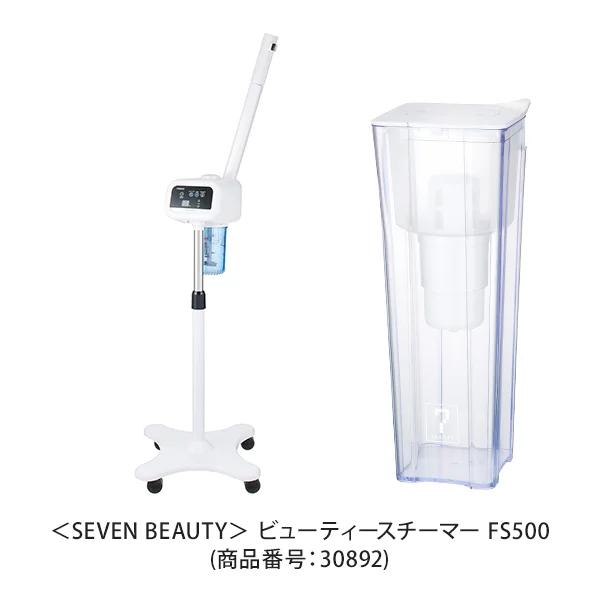 純水器 軟水器 浄水器 フェイススチーマー用 ポット型 カートリッジ付