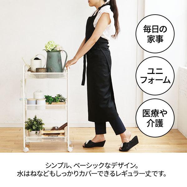 7BEAUTY（7ビューティー） エプロン ロング D-01 ブラック たすき掛け