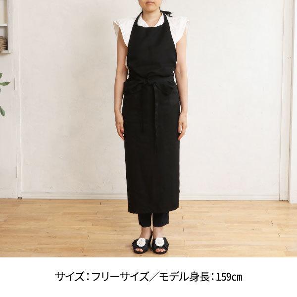 7BEAUTY（7ビューティー） エプロン ロング D-01 ブラック たすき掛け