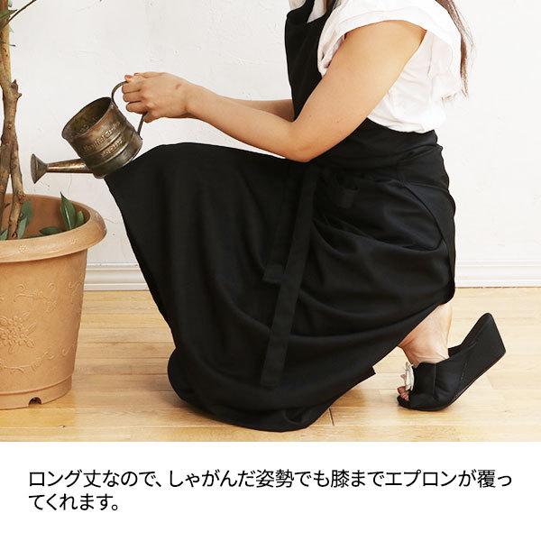 7BEAUTY（7ビューティー） エプロン ロング D-01 ブラック たすき掛け