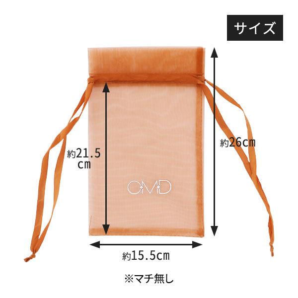 激安大特価 Omd ラッピング袋 オーガンジー オーガンジー巾着袋 ラッピング 巾着袋 小物入れ リボン 生地 ポーチ アクセサリー ジュエリー 小物 保存 Riosmauricio Com