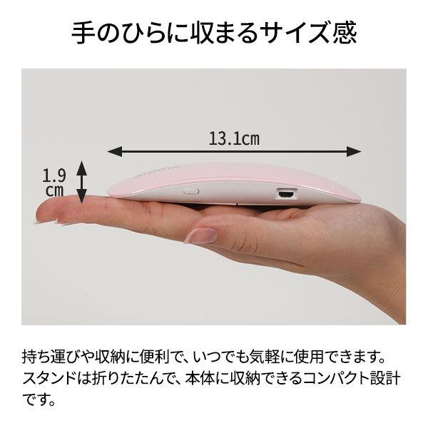 あすつく対応 ネイルライト Mini2 ジェルネイル Uv Led ライト プロ用 ミニ ネイルランプ 6w Ledランプ Uvライト Uvランプ ネイルサロン ネイルアート 7エステnshop店 通販 Paypayモール