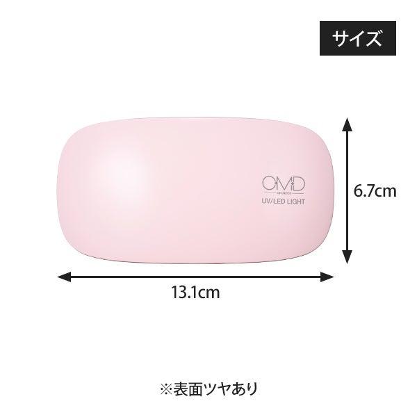 ネイルライト 6W ネイル ライト uvライト ledライト ジェル