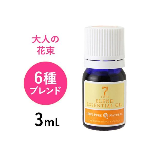 アロマオイル エッセンシャルオイル 精油 ブレンド 大人の花束ブレンド 3mL アロマオイル エッセンシャルオイル アロマ精油 精油 天然