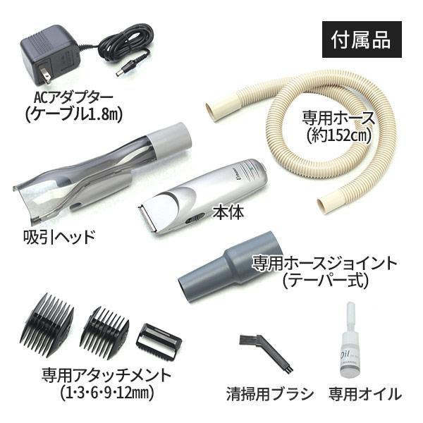 あすつく対応 バリカン 掃除機吸引式 スイトリマー 電動 バリカン トリマー ヘアカット 散髪 業務用 家庭用 ヘアー カット ヘア サロン 美容院 美容室 7エステnshop店 通販 Paypayモール