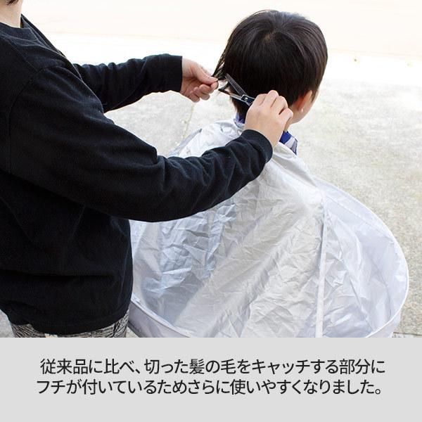ヘアキャッチャー W カットクロス ヘアーエプロン 散髪ケープ 散髪