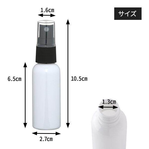 スプレーボトル 30mL 詰め替え 容器 遮光 プッシュ ボトル ポンプ ボトル 手圧ボトル 小分け シャワー ボトル ハンド スプレー 容器 空容器｜nshop-y｜02