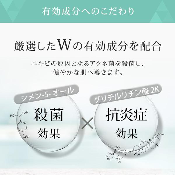 【未使用】エムディーエヌエー　スキンザ　3点セット　化粧水　洗顔料　クリーム MEDISTHE（メディステ） 洗顔料 洗顔フォーム スキンケア ニキビ 薬 跡