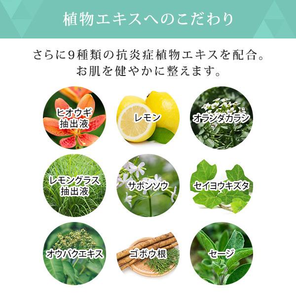 MEDISTHE（メディステ） 洗顔料 洗顔フォーム スキンケア ニキビ 薬 跡