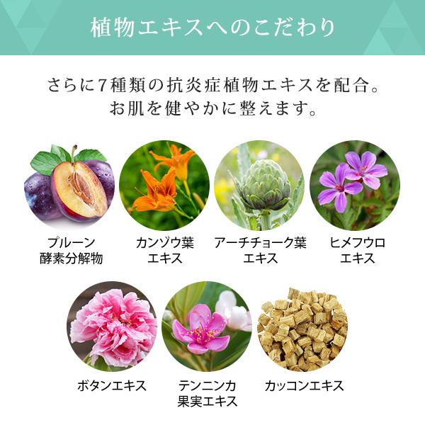 MEDISTHE（メディステ） ニキビ にきび 美容液 薬 跡 ケア 韓国 メンズ