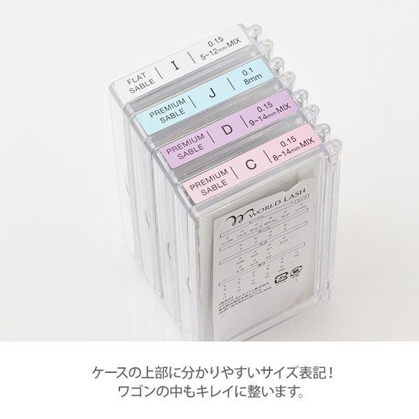 7BEAUTY まつげエクステ WORLD LASH フラットセーブル Cカール