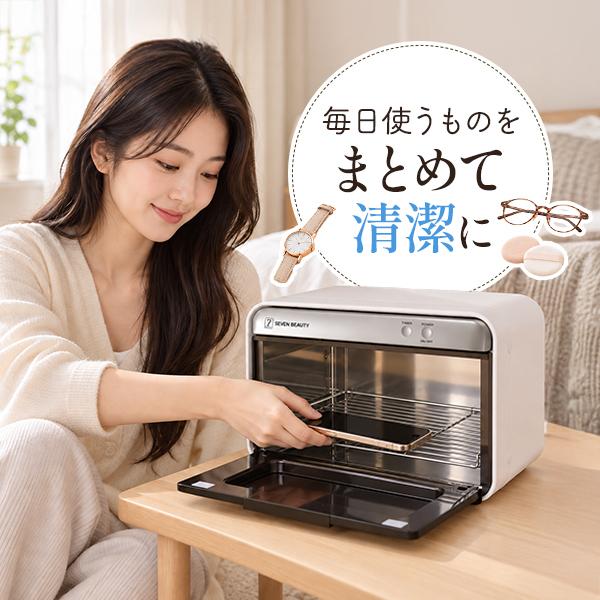 UV クリーンシステム 殺菌灯紫外線消毒器 紫外線消毒器 紫外線除菌器