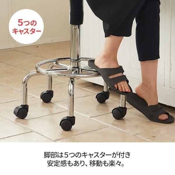 7BEAUTY（7ビューティー） カウンターチェア 椅子 キッチンチェア ハイ
