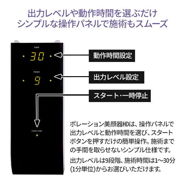 ポレーション 美顔器 HD エレクトロポレーション美顔器 エステ ポレーション 美顔器 HD エレクトロポレーション美顔器 エステ