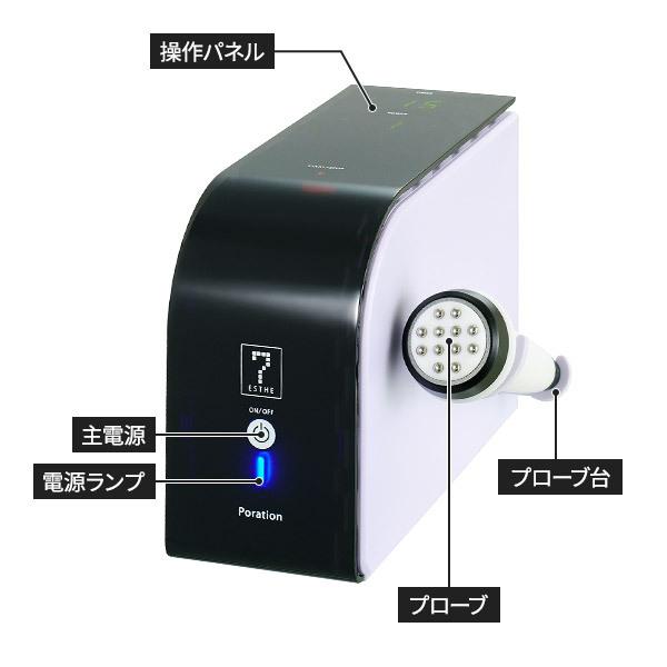 業務用 サロン用 ポレーション 美顔器 HD エレクトロポレーション美顔器 エステ機器 美顔機 美容器 美容機器 エレクトロポレーション｜nshop-y｜07