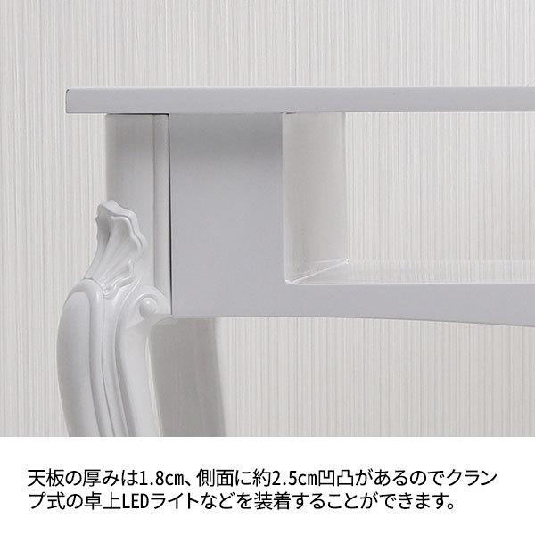 エレガント ネイルテーブル 木製 アンティーク ホワイト 幅110×奥行45