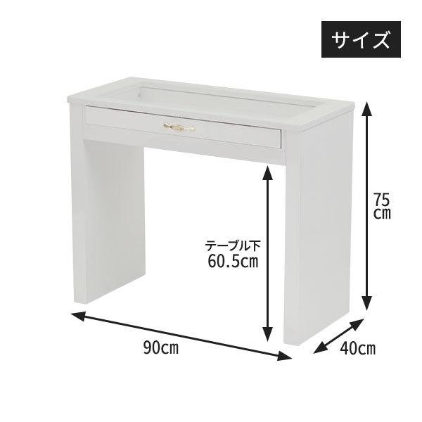 収納付 ガラス ネイルテーブル デスク 机 ホワイト 幅90×奥行40×高さ75cm ネイルデスク スリムデスク 白 パソコンデスク PCデスク 平机｜nshop-y｜02