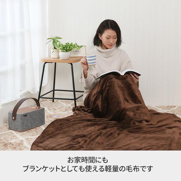7BEAUTY（7ビューティー） ブランケット ひざ掛け 膝掛け シングル