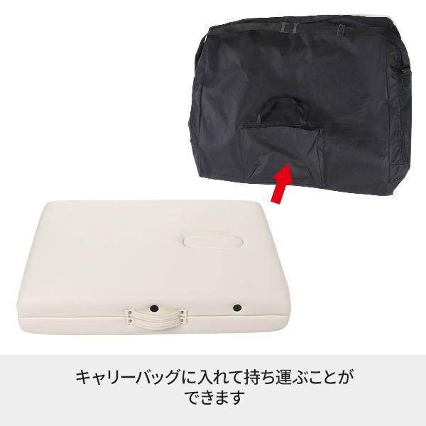 7BEAUTY（7ビューティー） 折りたたみ マッサージベッド 木製 有孔 長