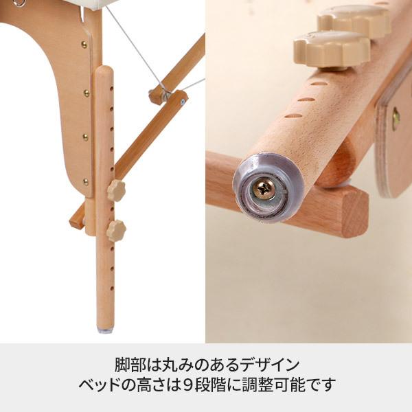 7BEAUTY（7ビューティー） 折りたたみ マッサージベッド 木製 有孔 長
