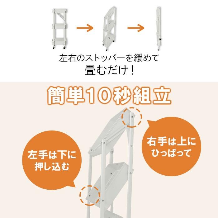 7BEAUTY（7ビューティー） 折りたたみ ワゴン キャスター付き 3段