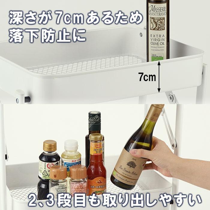 7BEAUTY（7ビューティー） 折りたたみ ワゴン キャスター付き 3段