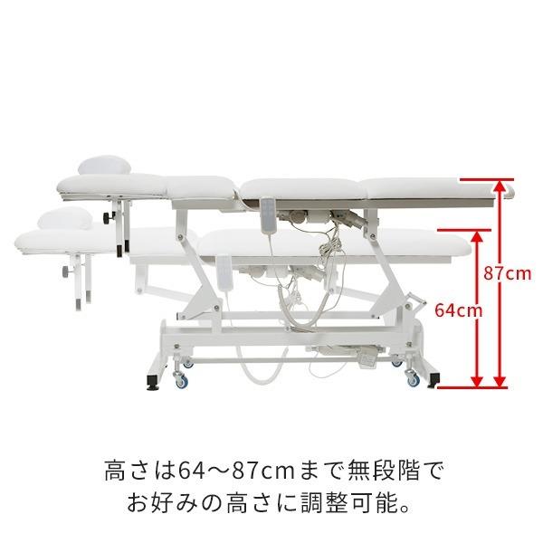 電動 昇降 リクライニング マッサージベッド モーター ホワイト 有孔 リクライニングベッド 施術ベッド 整体ベッド｜nshop-y｜03