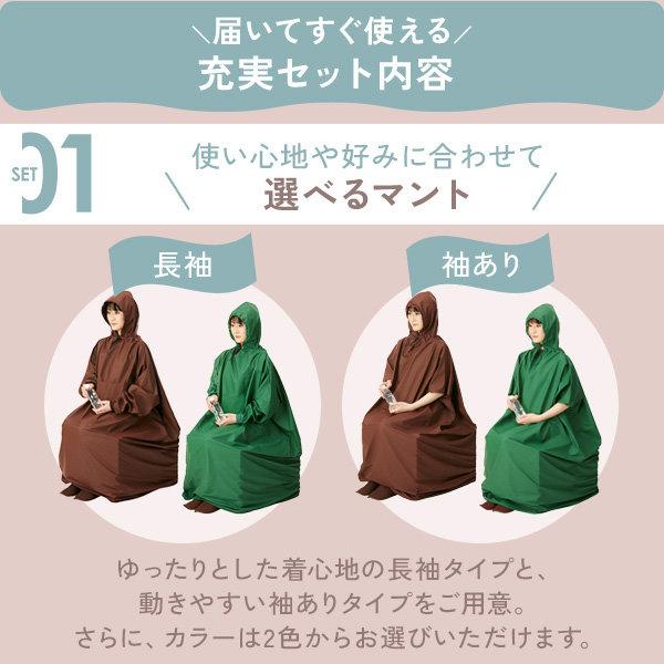 よもぎ蒸しセット フル 選べる フード付き マント 日本製 パック 鍋