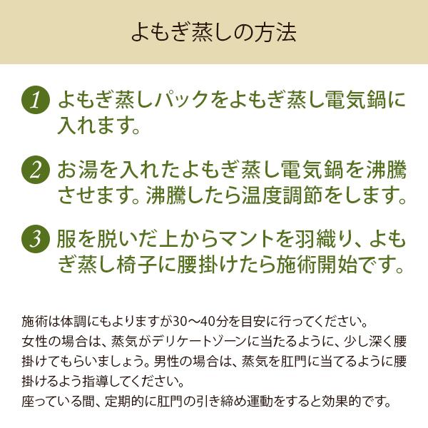 よもぎ蒸し 椅子 いす 木製 角形 イス 背もたれなし 座浴 家庭用 業務用 エステサロン 座浴器 韓国 フェムテック 冷え性対策 幅42×奥行38.3×高さ40cmの画像