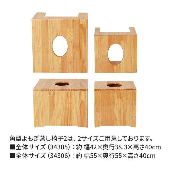 あすつく対応】 よもぎ蒸しイス よもぎ蒸し ヨモギ蒸し 自宅 家庭用 韓方座浴器 韓方 座浴 椅子 :34305:セブンショップヤフー店 - 通販 - Yahoo!ショッピング あすつく対応】 よもぎ蒸しイス よもぎ蒸し ヨモギ蒸し 自宅 家庭用 韓方座浴器 韓方 座浴 椅子 :34305:セブンショップヤフー店 - 通販 - Yahoo!ショッピング