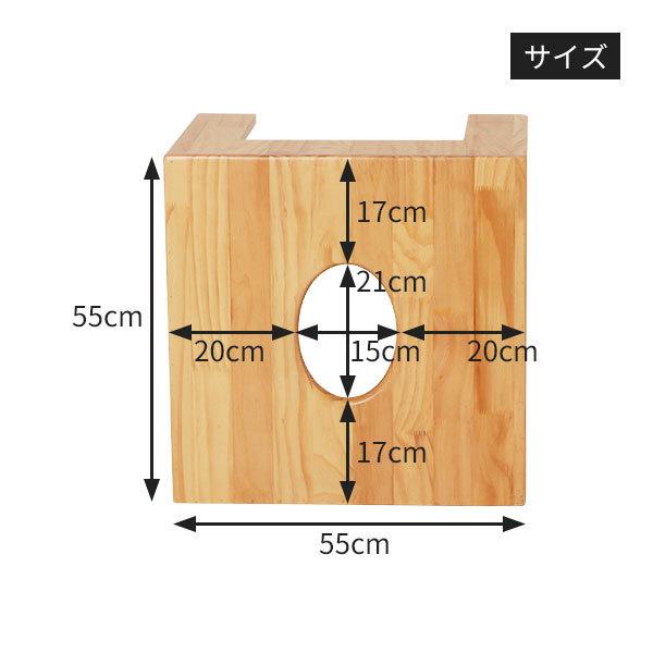 よもぎ蒸し 椅子 2 角形 イス 背もたれなし 大 幅55×奥行55×高さ40cm 座浴 ヨモギ 自宅 家庭用 業務用 エステサロン 韓方 座浴器 韓国